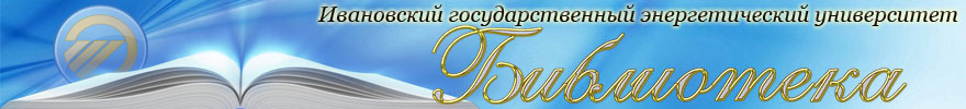 Главная